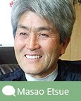 越江 雅夫さん